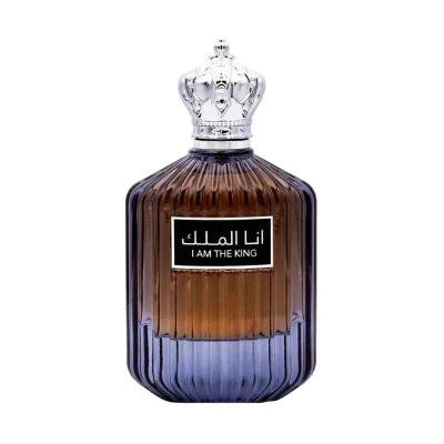 I Am The King – Ana al malik